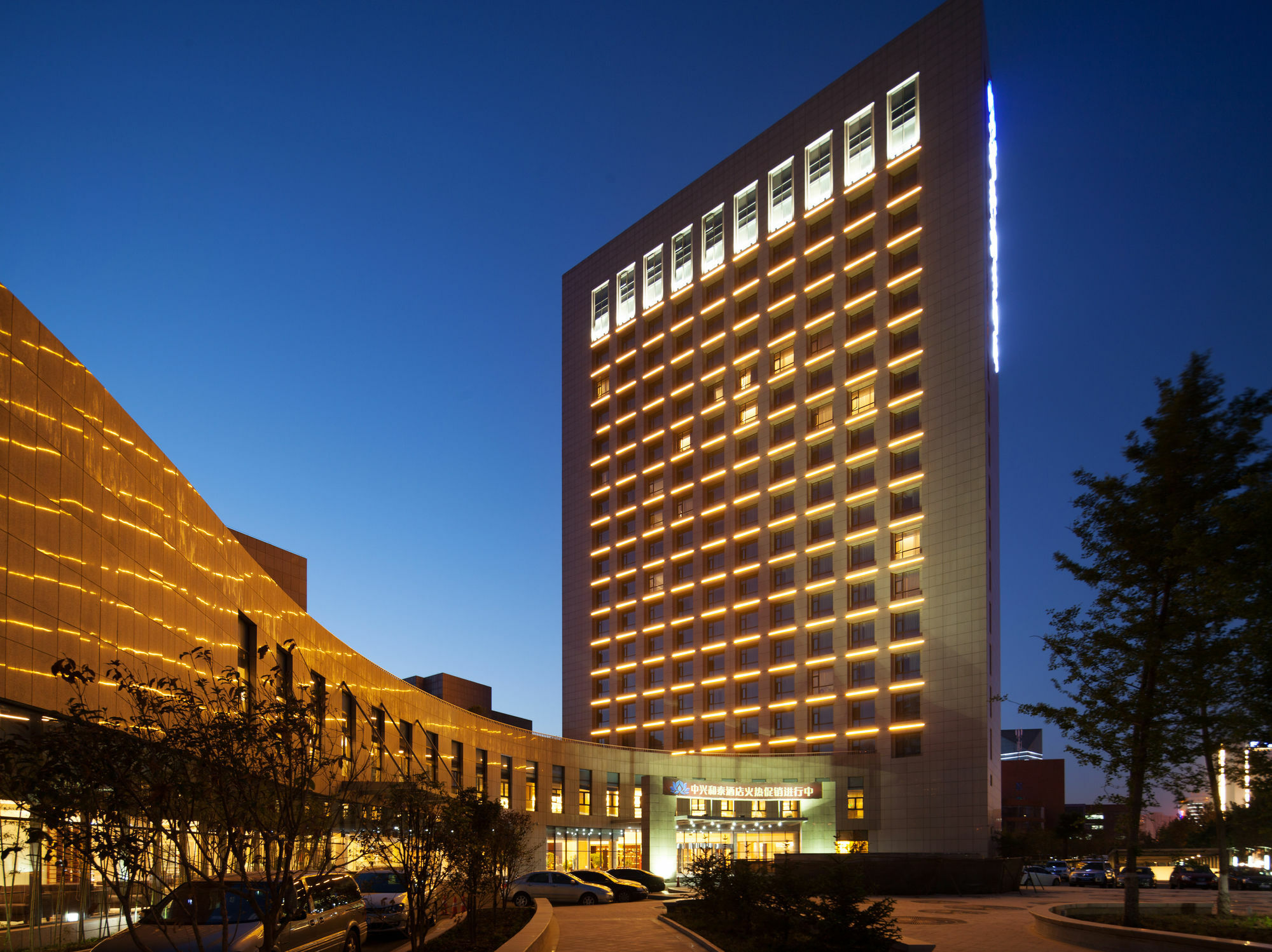 Xi'An Zte Hotel Exterior photo